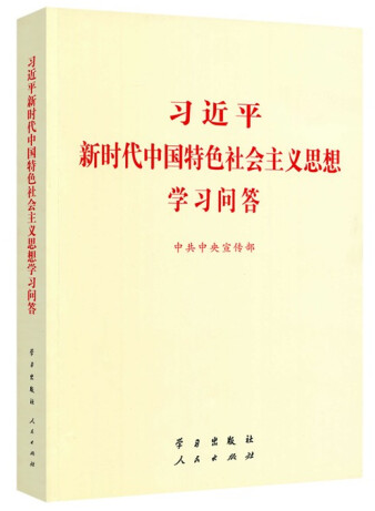 黨史學(xué)習(xí)教育明確“指定書(shū)目”，為何是這四本書(shū)？(圖3)